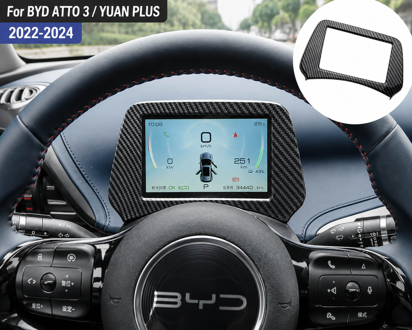 BYD Atto 3 Yuan Plus carbon fiber dashboard display cover installed 2022-2024