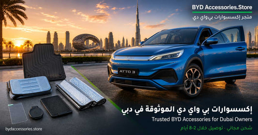 سيارة BYD Atto 3 باللون الأزرق مع إكسسوارات BYD في دبي | BYD Atto 3 with premium accessories in Dubai skyline