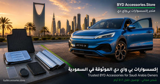Trusted BYD accessories and spare parts for Saudi Arabia owners featuring a BYD Atto 3 with premium aftermarket accessories in Riyadh.