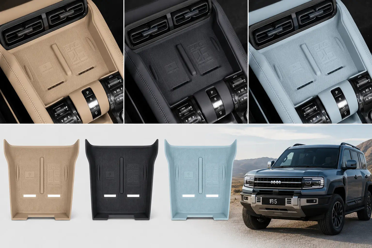 BYD Leopard 5 2025 Wireless Charging Silicone Pad | Center Console High Side Storage Mat