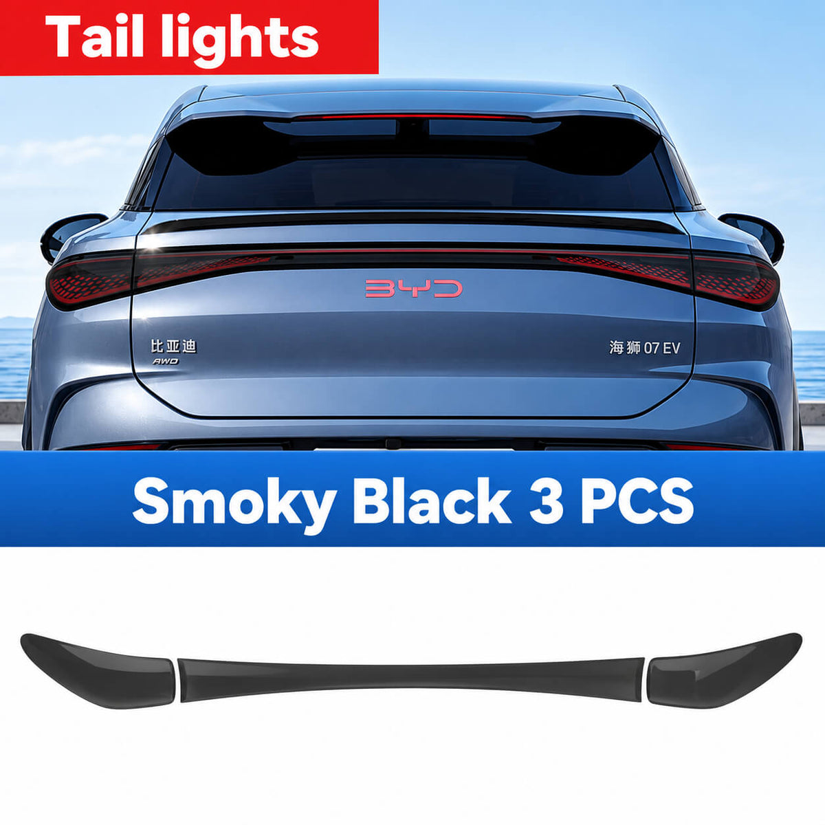 BYD Sealion 7 Headlight Protective Film TPU 2025–2026 | Smoke Black