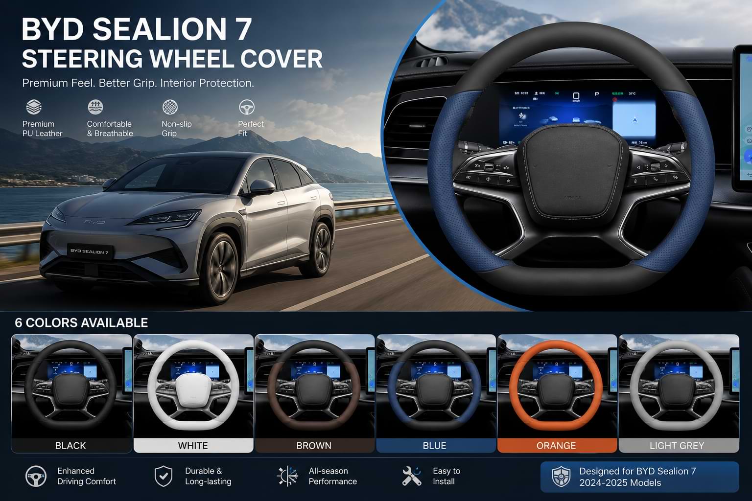 Collage showing six color options of the BYD Sealion 7 leather steering wheel cover, including black, white, brown, blue, orange, and light grey for 2024-2025 models.