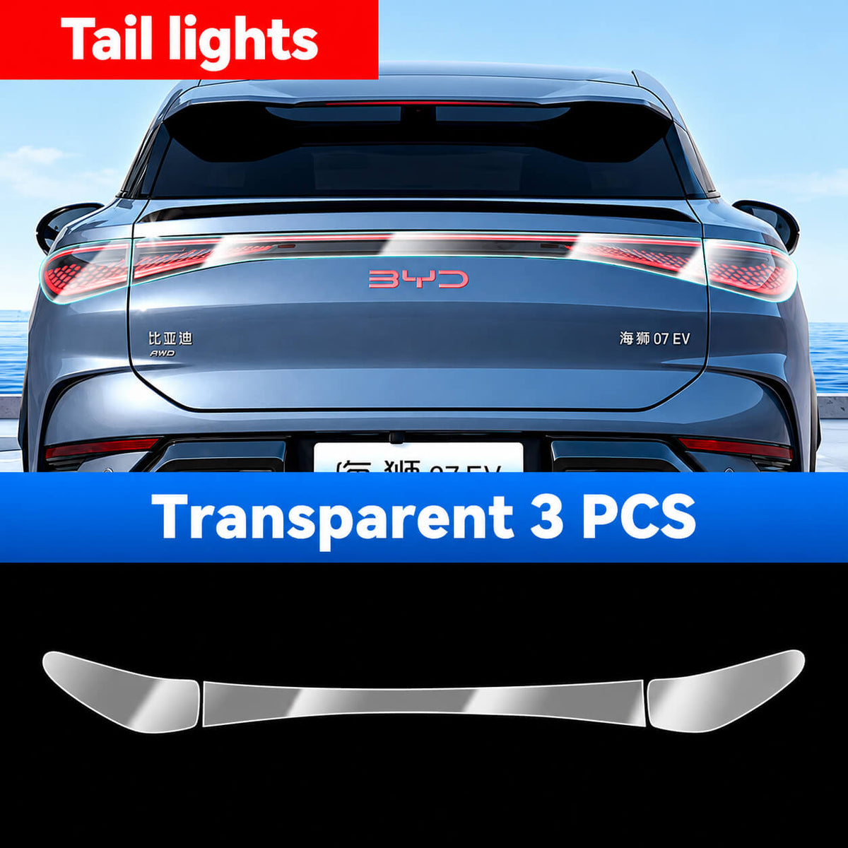 BYD Sealion 7 Headlight Protective Film TPU 2025–2026 | Smoke Black